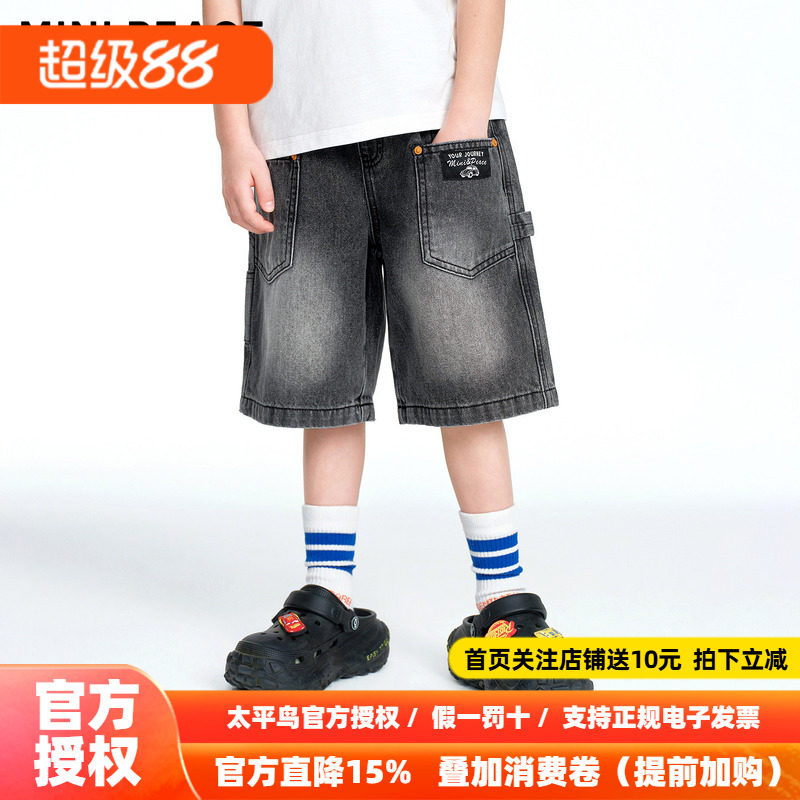 MINIPEACE太平鸟童装男童牛仔短裤夏季新款儿童五分裤潮酷裤子