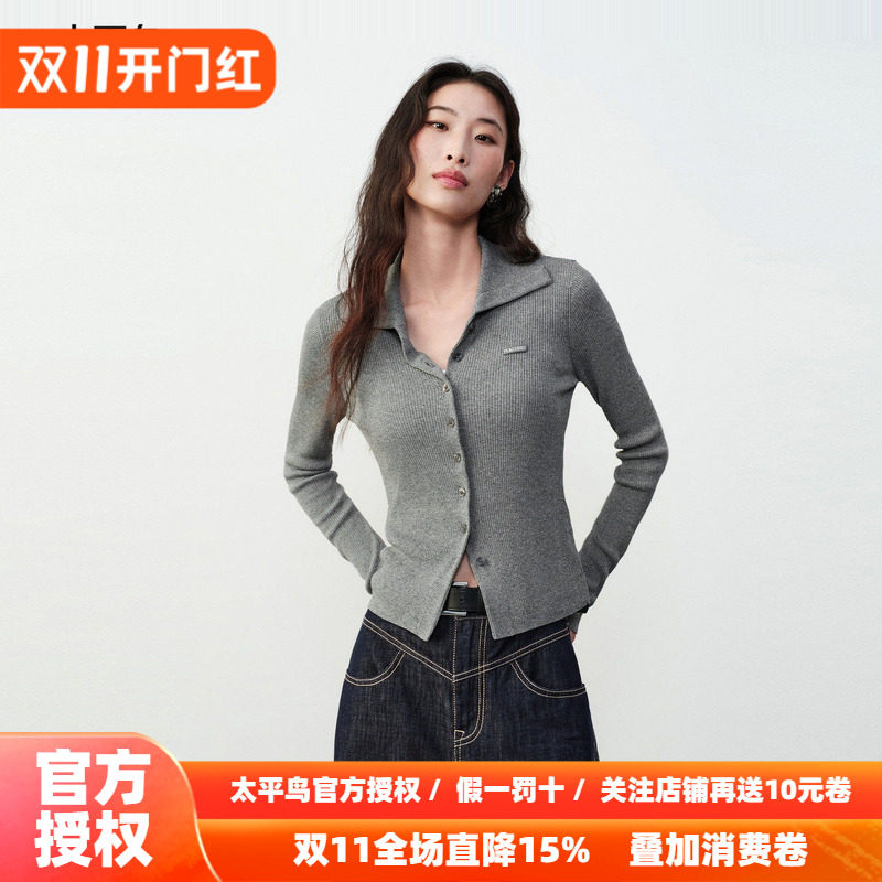 太平鸟桑蚕丝混纺纸片人打底针织开衫秋新款翻领收腰显瘦毛衣上衣
