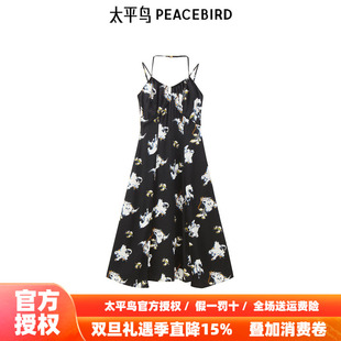 新款 2025秋季 太平鸟女装 挂脖吊带连衣裙A1FAE3254 商场同款