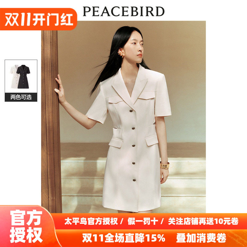 太平鸟设计感西装裙2026秋季新款时尚镂空连衣裙女生温柔收腰短裙