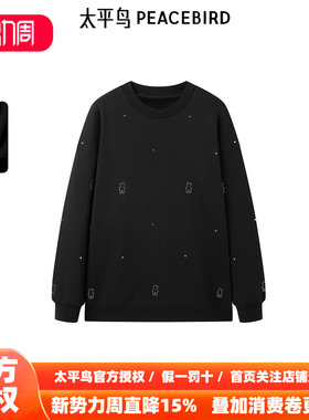 太平鸟年春季新款廓形圆领针织衫A3CRE4375