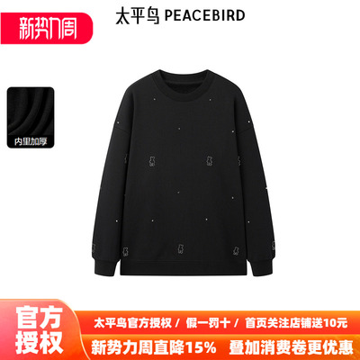 太平鸟年春季新款廓形圆领针织衫A3CRE4375