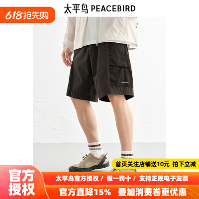 【商场同款】太平鸟男装 休闲裤工装撞色口袋休闲中短裤B2GCF2195