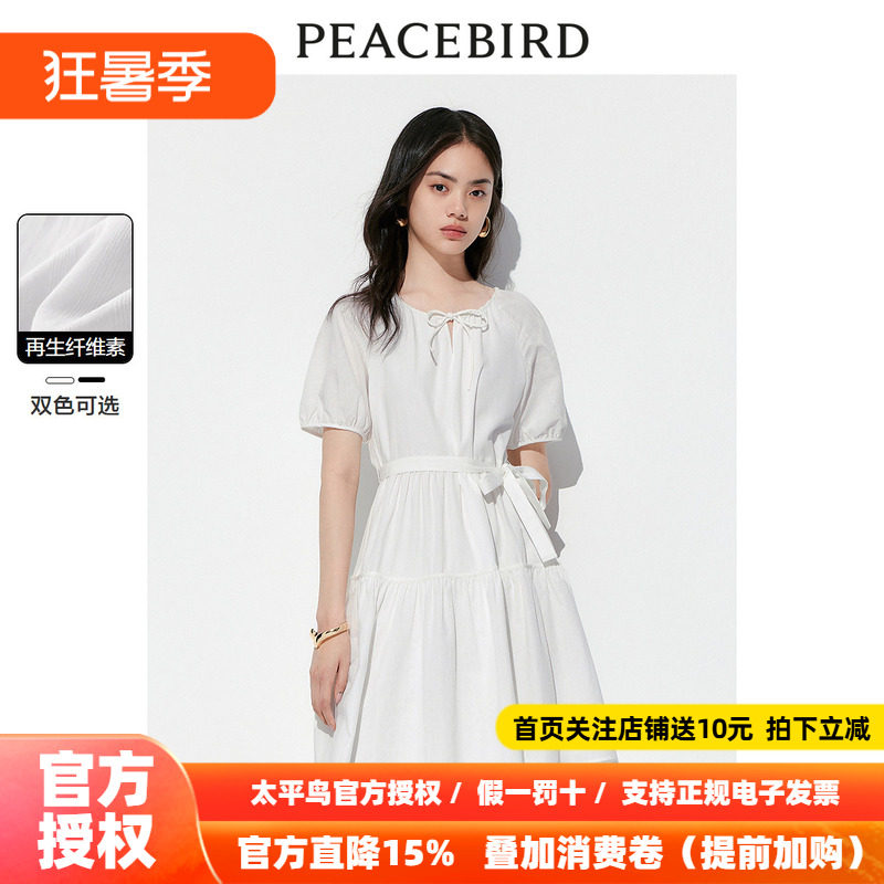 太平鸟女装短款初恋小白裙2026夏新款圆领短袖连衣裙小众收腰裙子