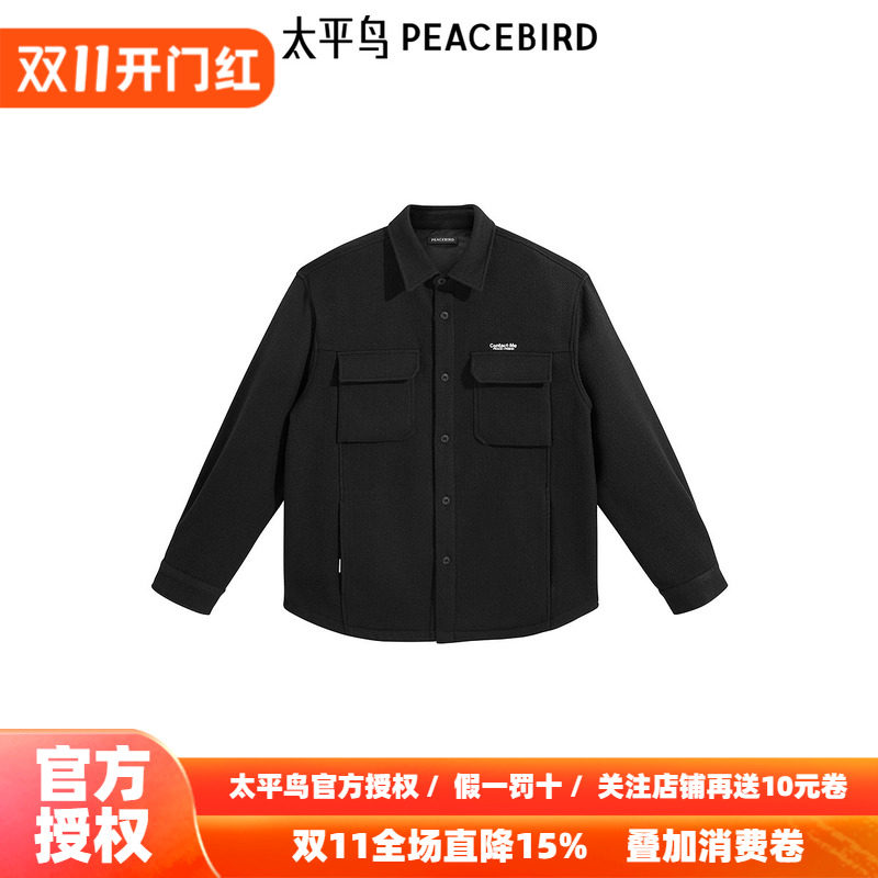 【商场同款】太平鸟男装衬衫新款小香风外穿宽松衬衣潮 B2CHE4170