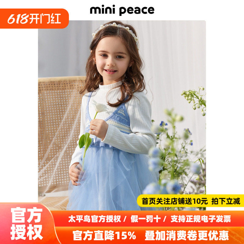 【专柜同款时尚系列】太平鸟童装女童连衣裙夏季新款儿童毛衫纱裙