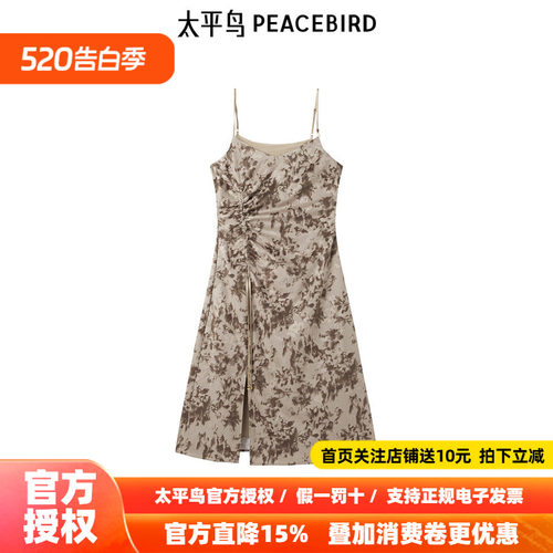 太平鸟2026年春季新款法式印花吊带连衣裙A1FAE4344