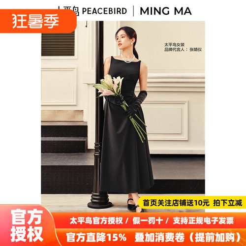 太平鸟黑月光夏新MINGMA联名连衣裙A1FAF2182
