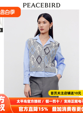 【商场同款】太平鸟女装夏季新款时髦假两件线开衫A1EDD3404