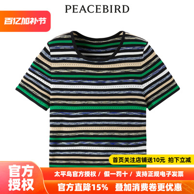 【商场同款】太平鸟女装2026年春季新款时尚条纹线套衫A1EED2412