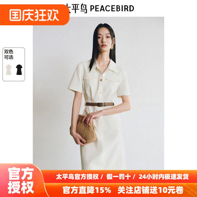 太平鸟气质翻领衬衫裙2026秋新款工装风法式复古连衣裙短款通勤女