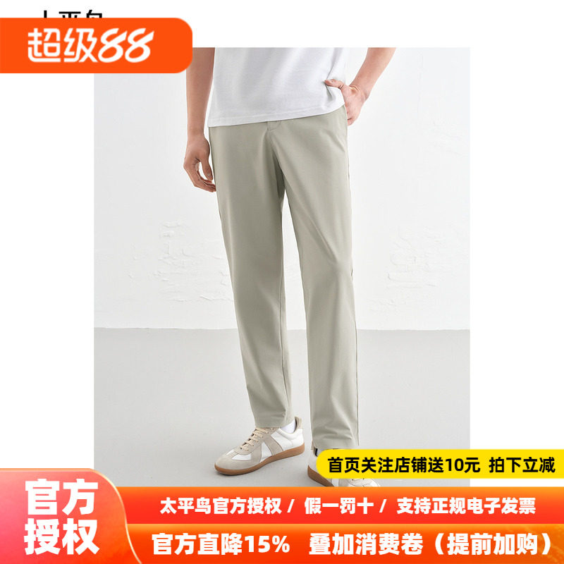 太平鸟男装时尚修身休闲裤夏季斯文裤浅色腰际缝标商务通勤西裤
