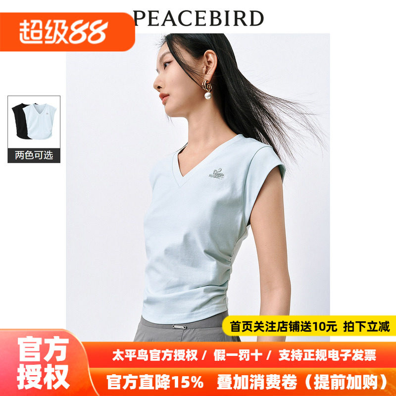 太平鸟V领纯色T恤女短袖2026秋新款小飞袖收腰简约通勤时尚短上衣