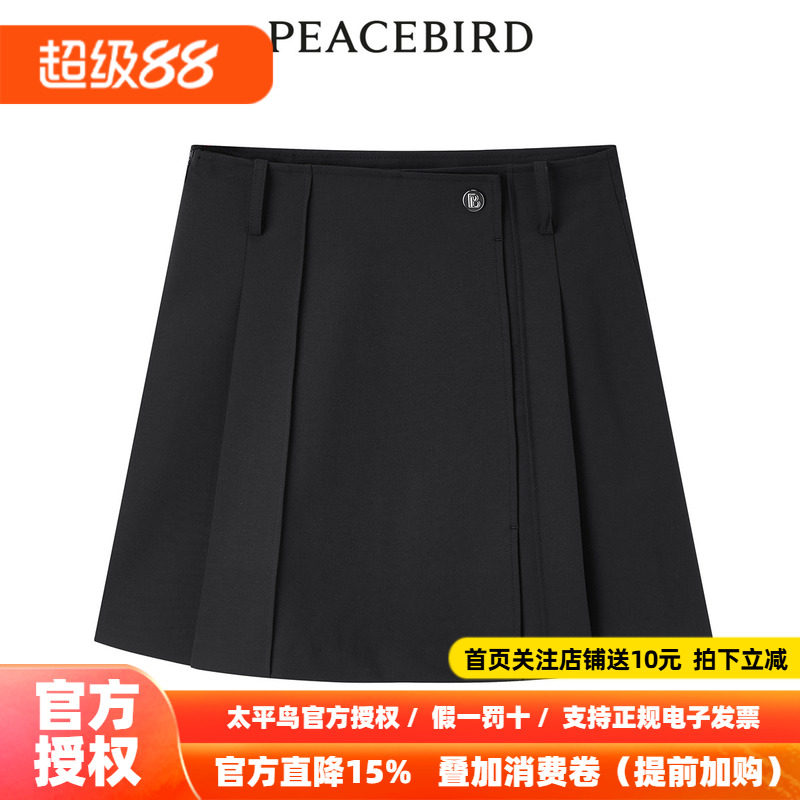 太平鸟女装2026年夏季新款高腰西装半裙A1GEE2131