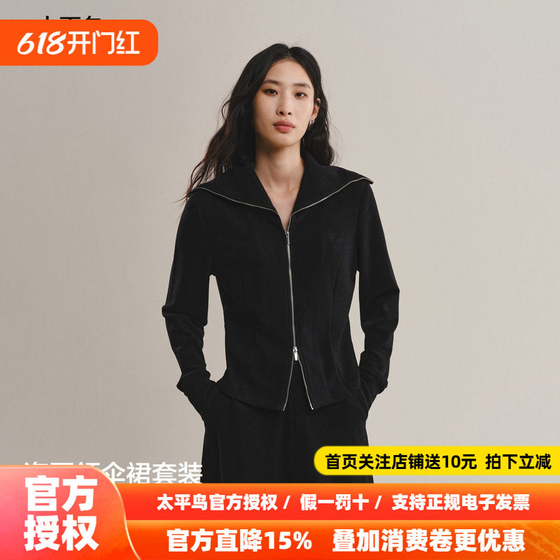 【商场同款】太平鸟25冬新通勤海军领卫衣外套伞裙组合A1CPF410K