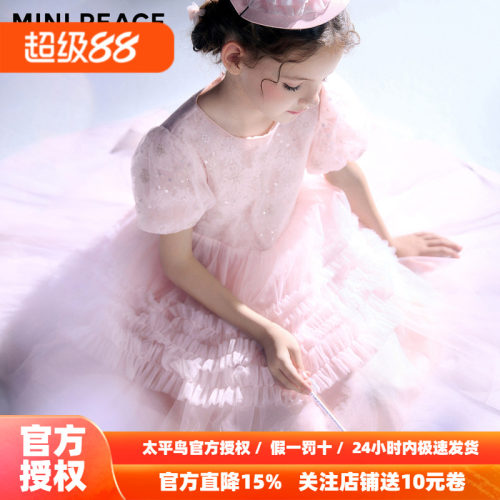 【公主系列】MINIPEACE太平鸟童装女童公主裙秋季重工生日礼服裙