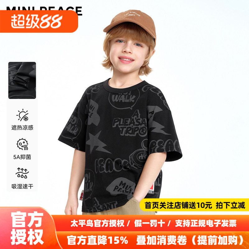 [凉感速干]MINIPEACE太平鸟童装男童满印黑色短袖T恤凉感防晒夏装