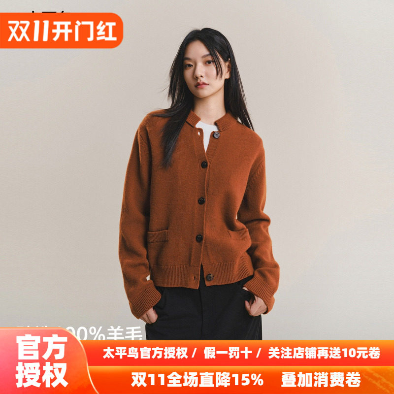 太平鸟高品质全羊毛针织开衫26冬季新款个性罗纹圆领宽松毛衫外套