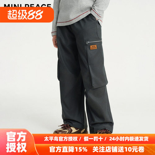 MINIPEACE太平鸟童装男童男童工装裤秋季拉链户外口袋儿童裤子