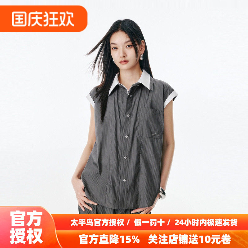 太平鸟女装秋季翻领无袖假两件条纹撞色小飞袖衬衫上衣A1CAF242G