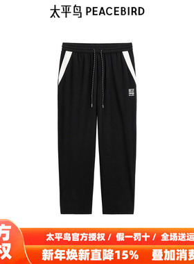 【商场同款】太平鸟男装撞色拼接休闲裤2025冬裤子B2GME4528