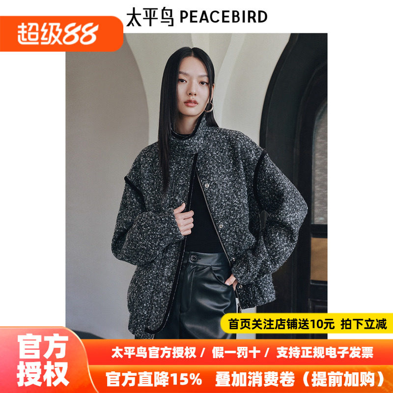 太平鸟时尚立领圈圈呢花纱廓形夹克外套女26夏装新款冬加厚外套