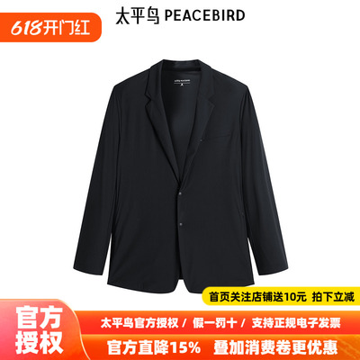 【商场同款】太平鸟男装夹克25修身行政西装外套潮 B1BCF2444