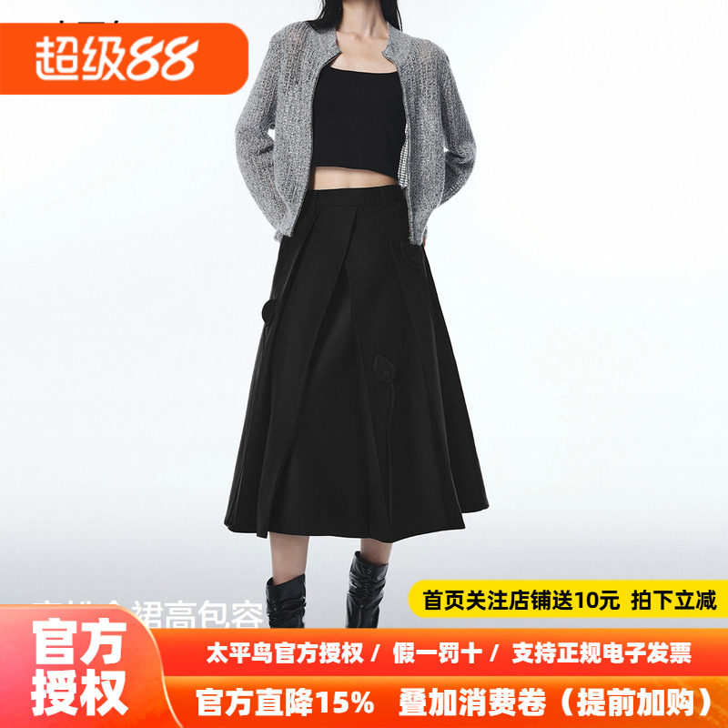 【秀场同款】太平鸟仙女伞裙立体花朵商场长裙百褶A字A1GFF3529