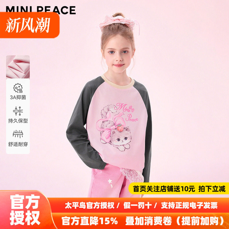 [3A抑菌]MINIPEACE太平鸟童装女童长袖T恤插肩袖小猫可爱上衣秋装图片