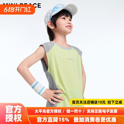 [吸湿速干]MINIPEACE太平鸟童装男童背心运动无袖T恤宽松夏装上衣