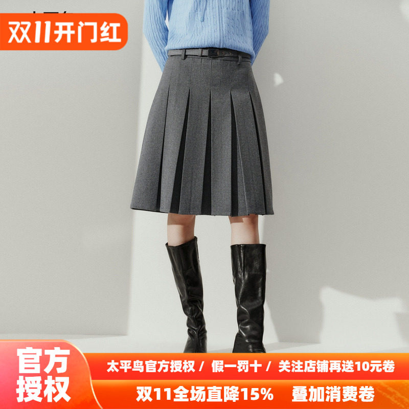 太平鸟冬新款磨毛绒感中长款百褶半身裙高腰A字毛呢裙子通勤灰色