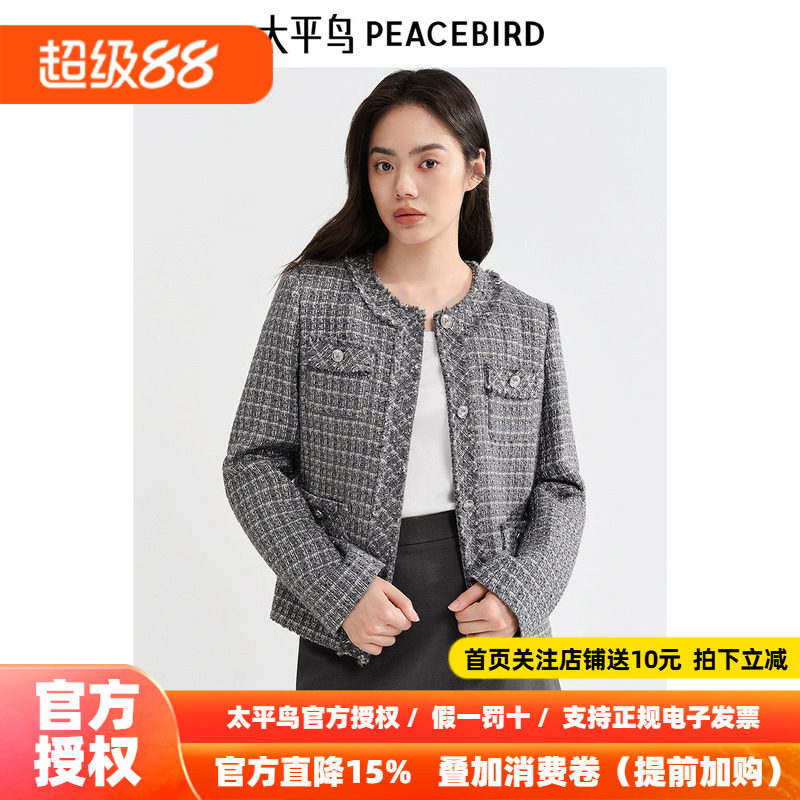 太平鸟灰色格子粗花呢小香风外套女2026秋装新款四口袋显瘦夹克女
