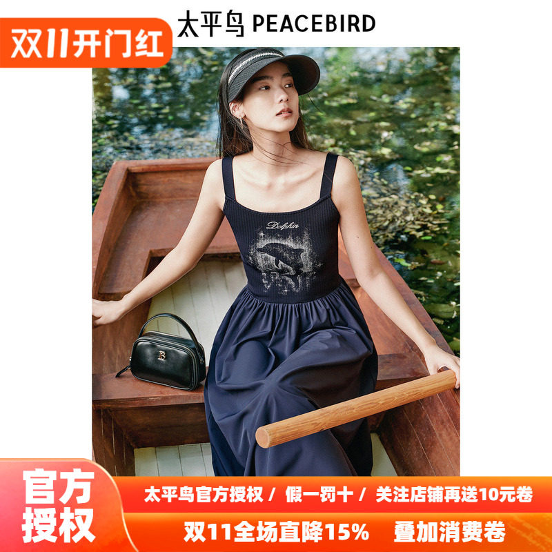 太平鸟女装秋季品质休闲无袖宽肩带连衣裙女A3FAF2638
