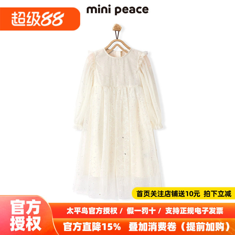 【专柜同款公主系列】minipeace童装长袖公主裙秋季新女童连衣裙