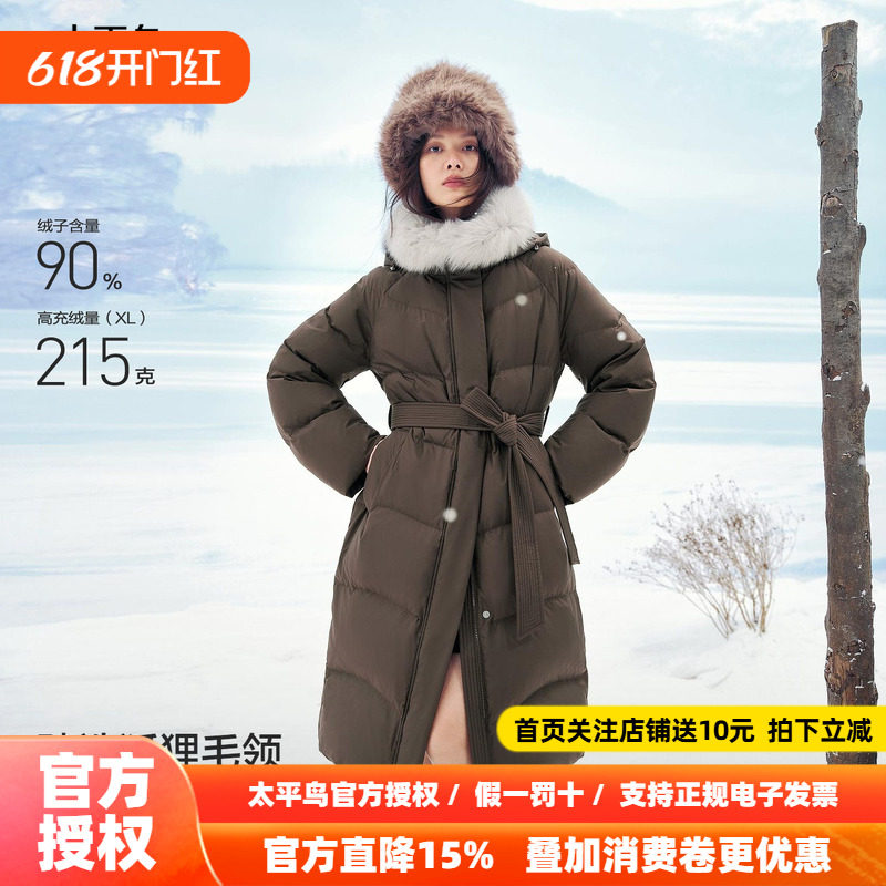 【商场同款】太平鸟狐狸毛领长款棕色羽绒服女御寒保暖A1ACF4502