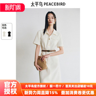 太平鸟气质翻领衬衫裙2026春新款工装风法式复古连衣裙短款通勤女