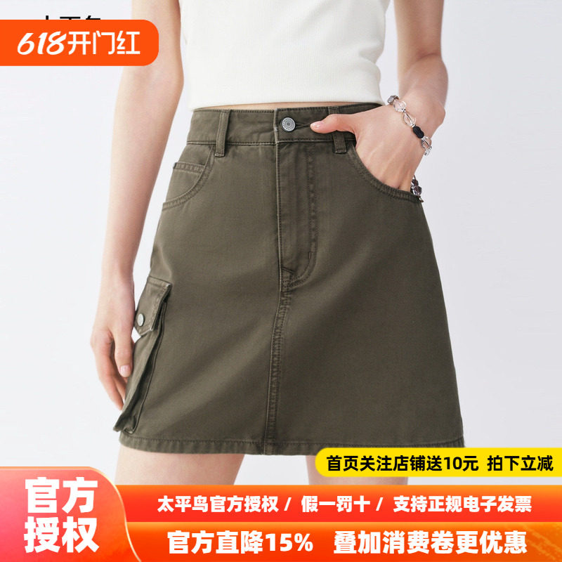 太平鸟不规则工装半身裙女夏装2026新款牛仔半裙高腰a字裙女短款