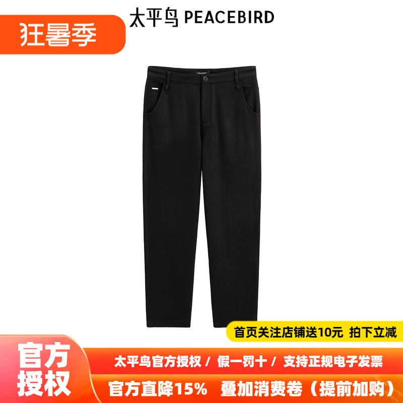 【商场同款】太平鸟男装羊毛休闲裤冬季毛呢锥形裤B1GBE4B22