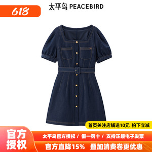 太平鸟方领收腰休闲潮流时尚短裙泡泡袖收腰连衣裙连衣裙