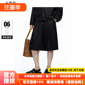 太平鸟男装 牛仔裤丝光牛仔休闲中短裤男 B1HBF2354