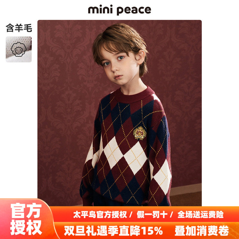 MINIPEACE太平鸟儿童学院风毛衣秋冬款男童毛衫女童圆领毛衣