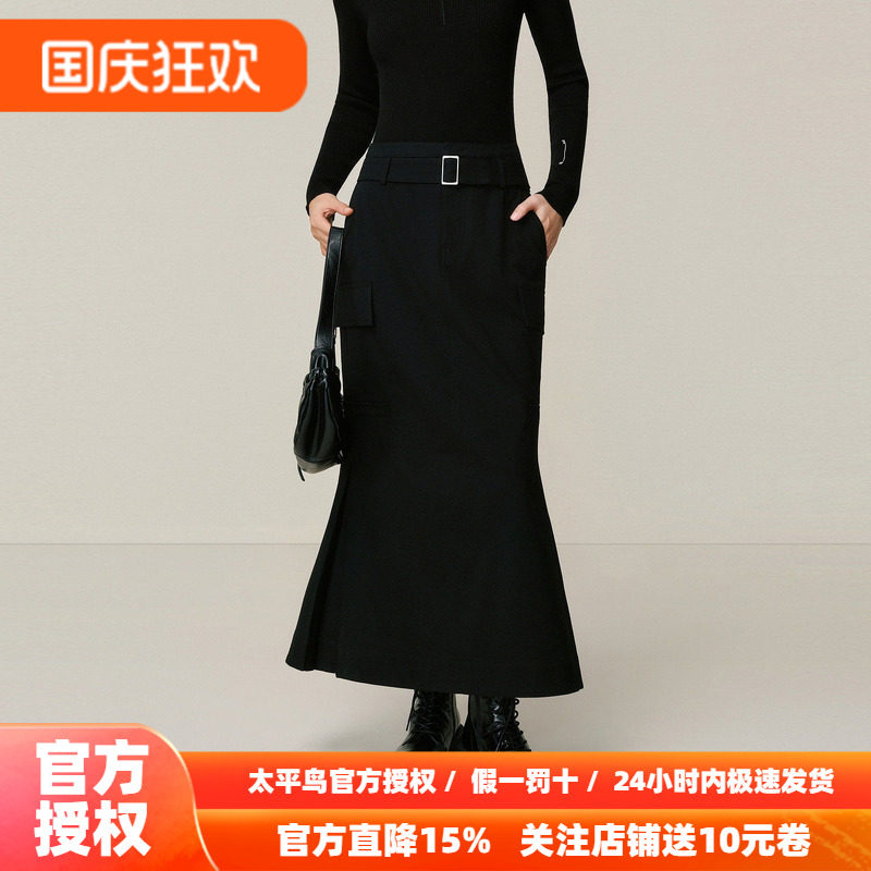 【商场同款】太平鸟黑色鱼尾中长裙女本布腰带半身裙A3GFF4434