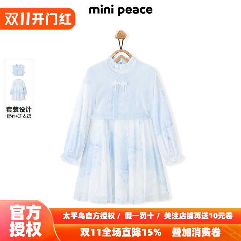 【专柜同款时尚系列】太平鸟童装女童新中式背心裙子两件套连衣裙