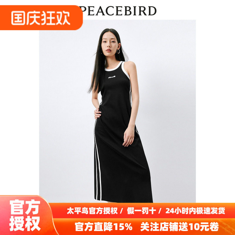太平鸟运动风连衣裙2026秋季新款无袖撞色针织长裙潮流吊带背心裙