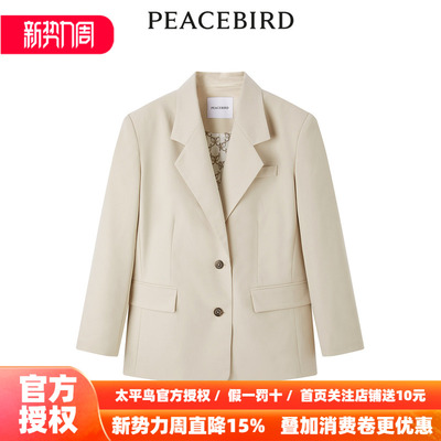 【商场同款】太平鸟女装2026年春季新款廓形西装A1BAE1431
