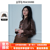 商场同款 太平鸟女装 年秋季 新款 PU夹克外套A1BBE3407