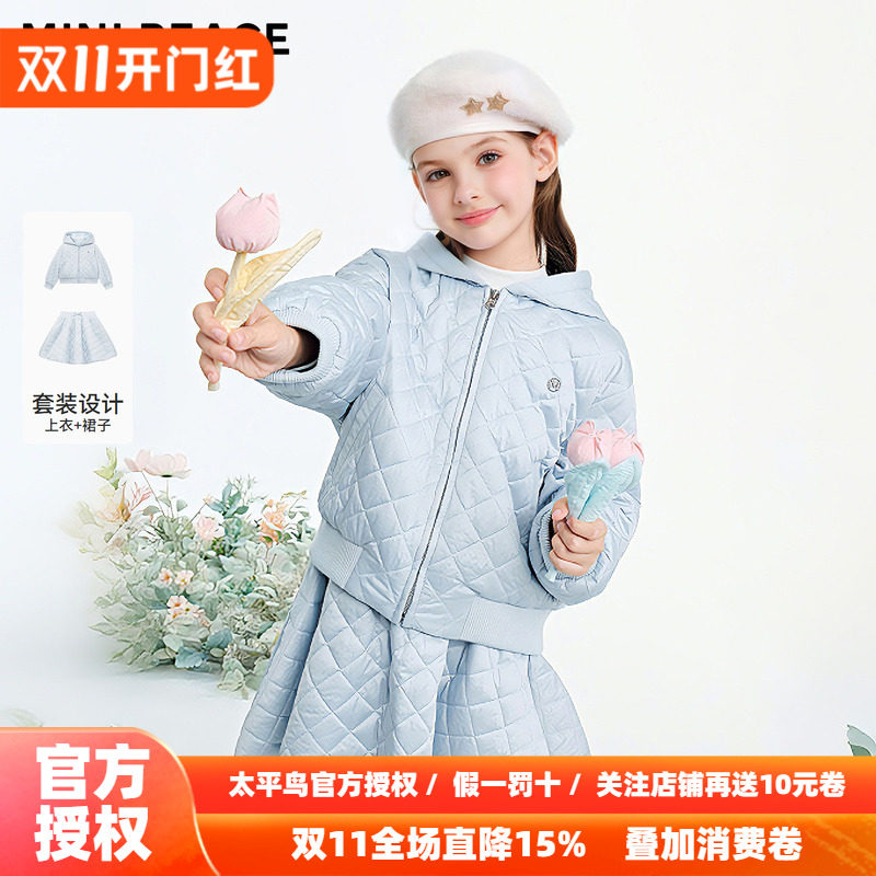 MINIPEACE太平鸟童装女童套装冬保暖棉服外套裙子两件套温柔甜美