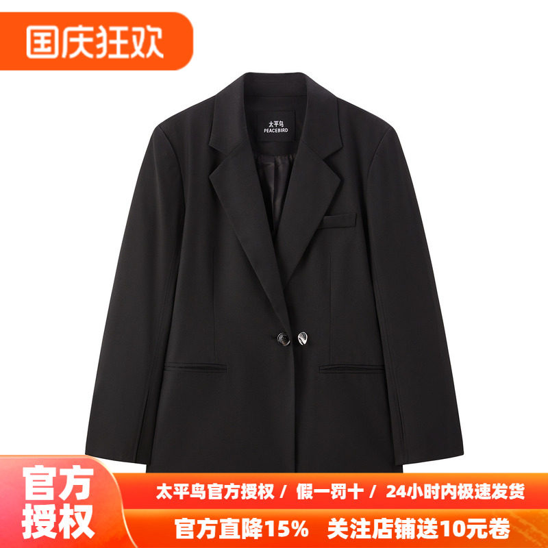 太平鸟女装通勤时尚西装外套女黑色西装A1BAF1483