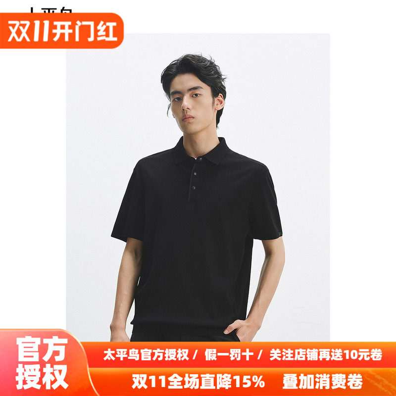 太平鸟男装纯色短袖POLO衫秋品质短袖袖口贴标修身质感翻领潮