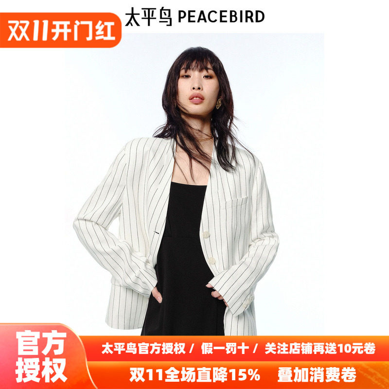 商场同款太平鸟亚麻提花黑白条纹无领西装外套女秋A1BAF2195